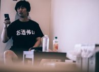 二日酔いの間にものすごい件数の着信がある